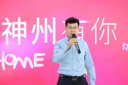 “新起亦庄，神州有你”710公海寰宇数码正式入驻经开区信创园