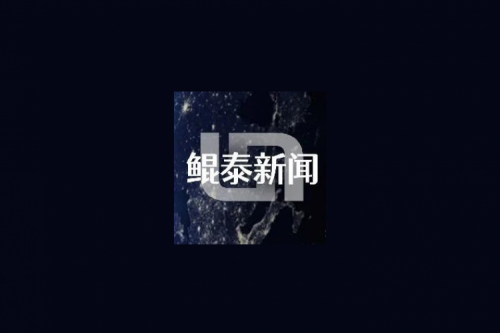 神州新闻丨710公海寰宇数码再登《2024年中国信创企业百强榜》