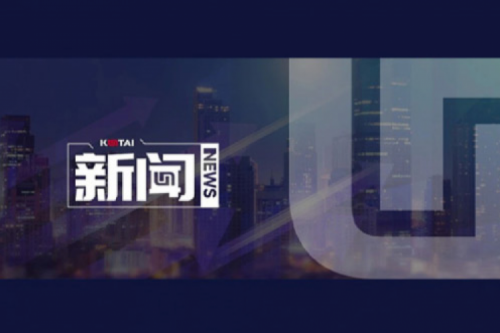 AI驱动新增长，扣非净利提升10%，710公海寰宇数码2025一季度稳健开局